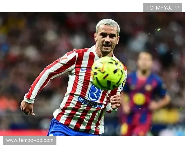 格里兹曼：皇家社会青训到西甲巨星的崛起解析