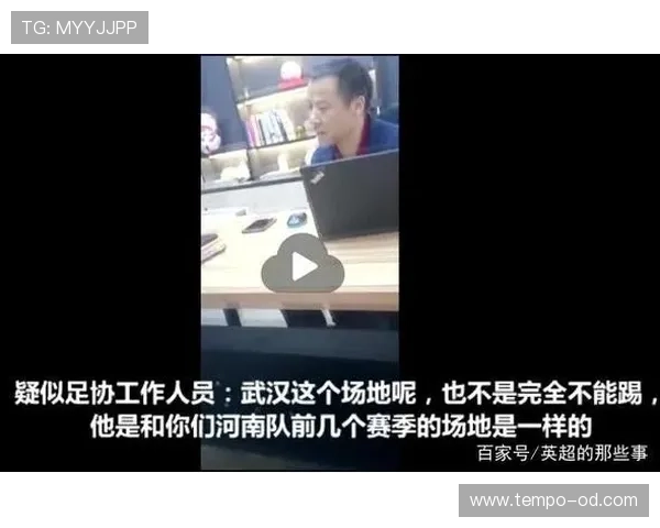 观众冲入球场干扰比赛，裁判为何能直接判负？