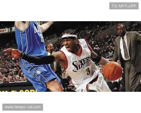 艾弗森突破创造错位显著提升得分效率对比乔丹更具侵略性