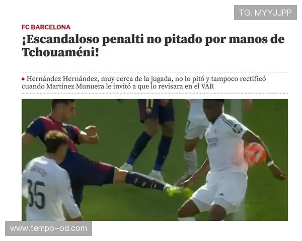 点球判罚中哪些情况下进球无效？规则完全解析