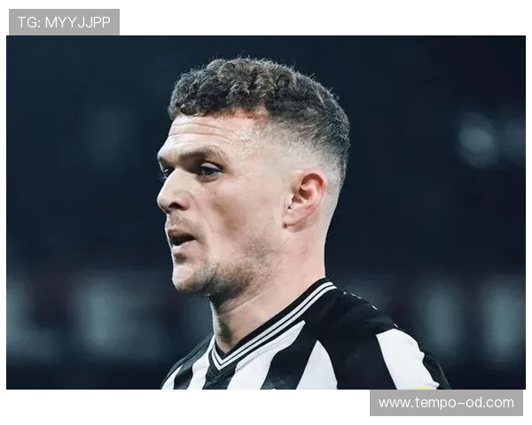 基兰·特里皮尔：纽卡斯尔更衣室领袖解析