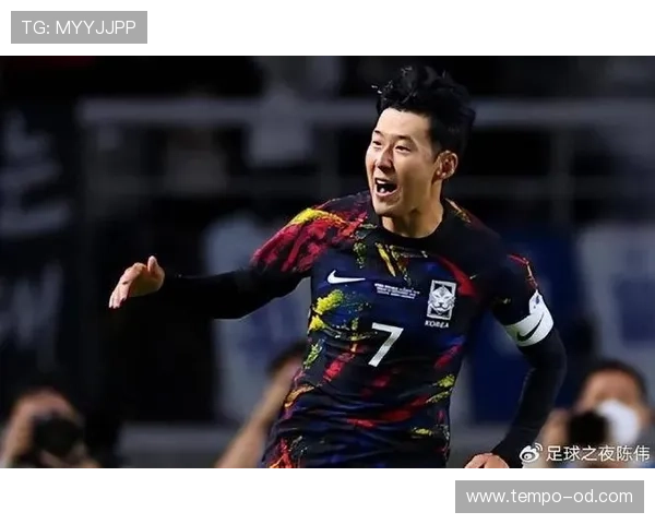 韩国冲击2026美加墨世界杯：孙兴慜领衔能否再创亚洲奇迹